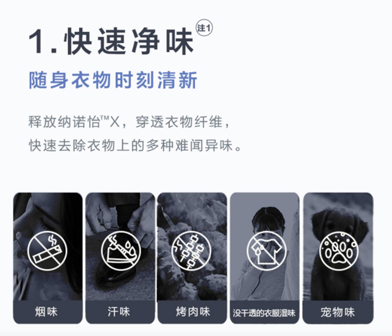 松下黑科技纳诺怡洗衣机,关于松下纳诺怡黑科技你了解多少