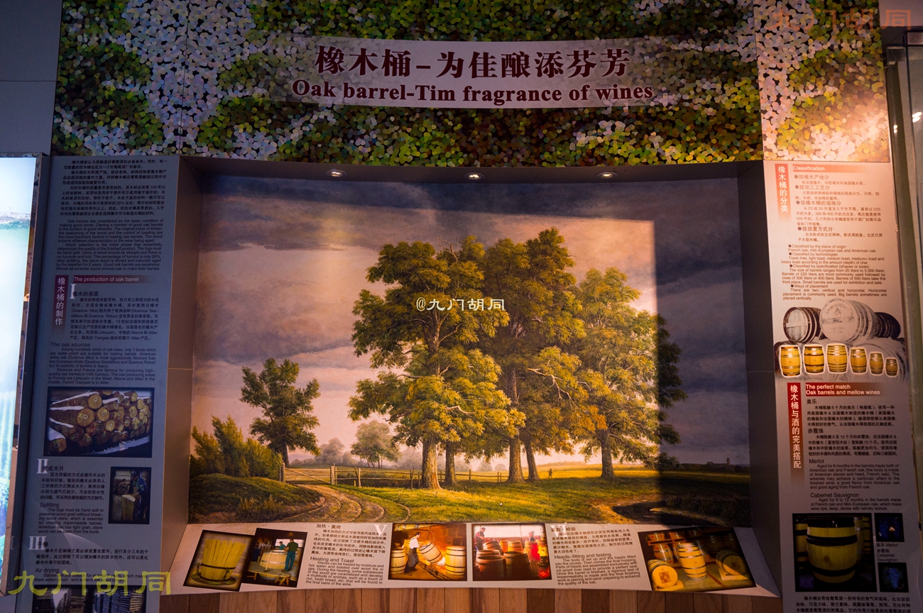 北京密云张裕爱斐堡酒庄一日游,密云张裕爱斐堡酒庄好玩吗