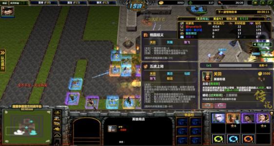 魔兽争霸3十大极限操作,魔兽争霸3经典传说攻略
