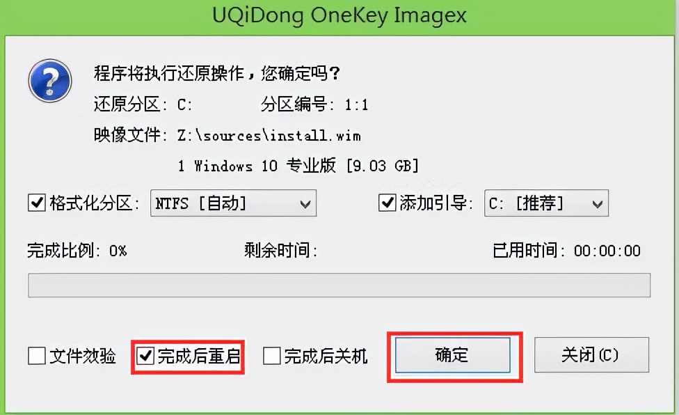 u启动u盘重装系统win10的详细教程,u盘重装win10系统步骤和详细教程