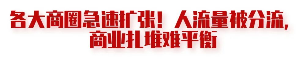 商家血亏！扬州一商场唱起空城计，现场一片狼藉