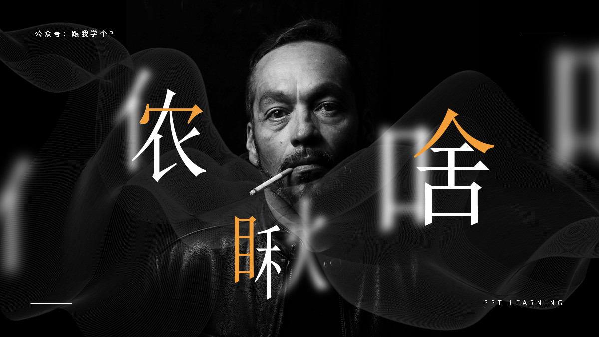 ppt如何制作边框素材,怎样做一个好看的ppt边框