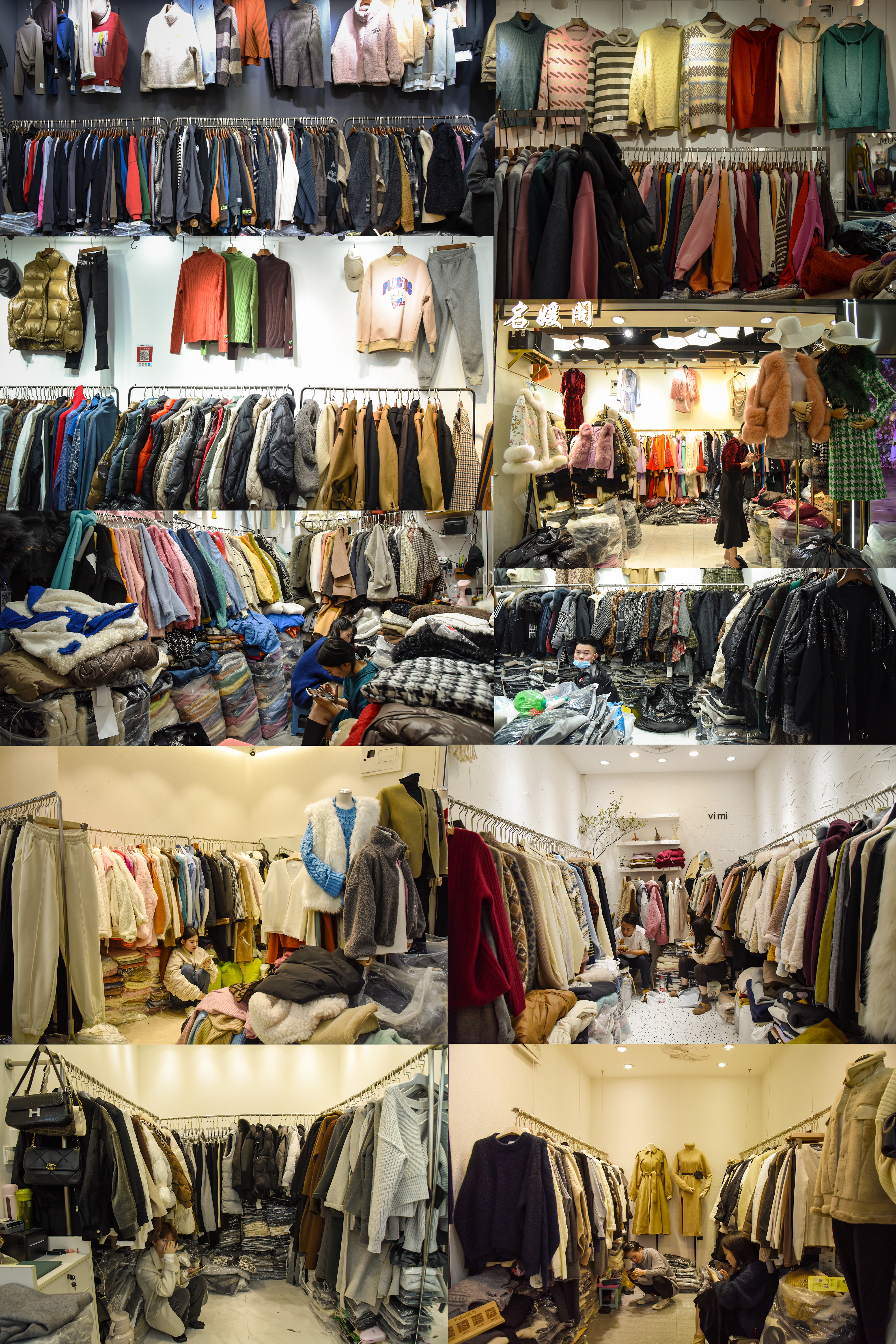 杭州四季青苏杭服装批发市场,杭州四季青的服装质量怎么样