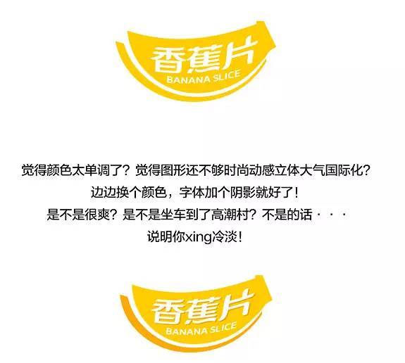 关于logo设计的五点思路经验分享,procreate设计logo教程