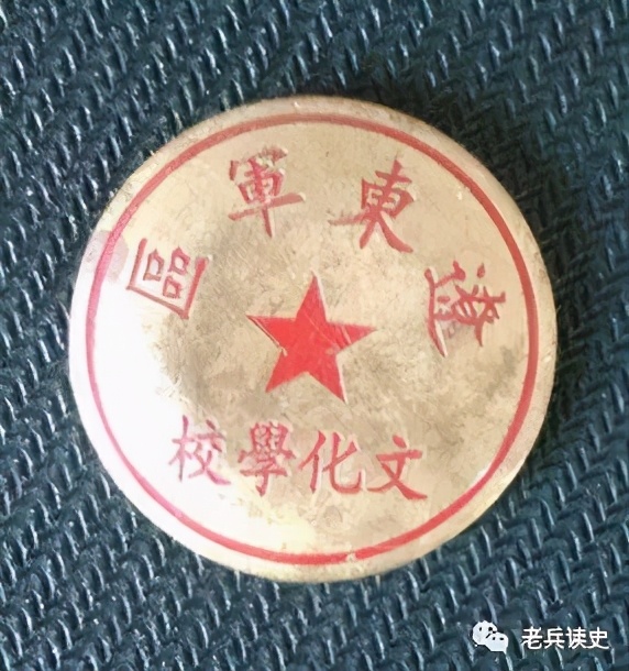 建国前后中央军委组建的26个三级军区