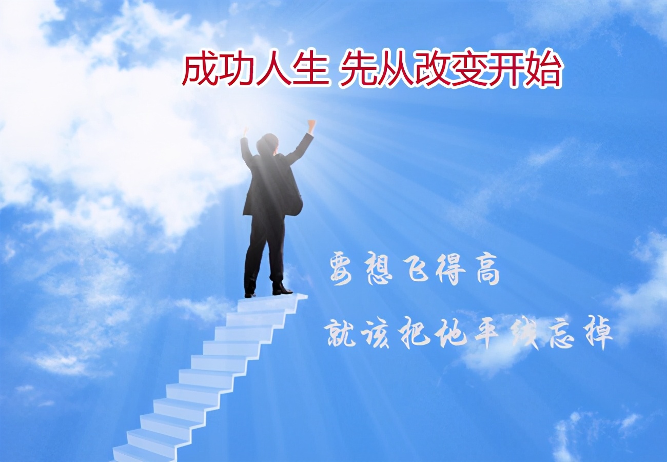 英雄无用武之地之地，怎么办？对自己狠一点