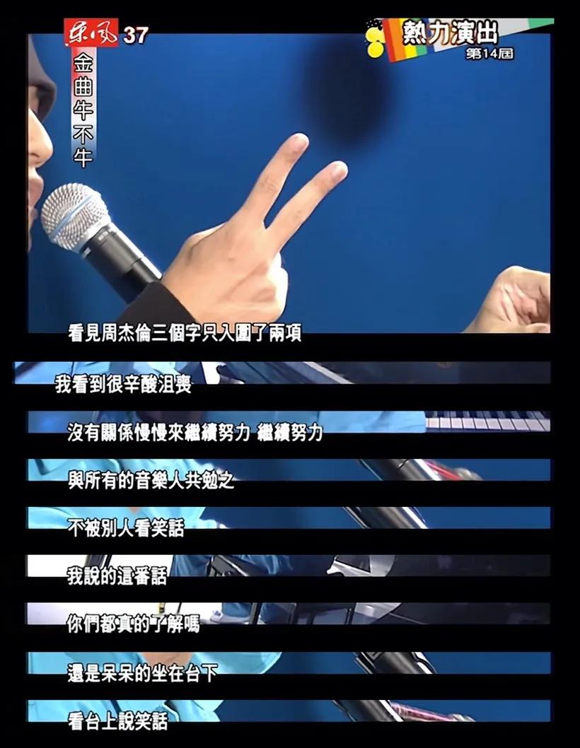 周杰伦奶茶捧在手心,把你捧在手心里周杰伦广告