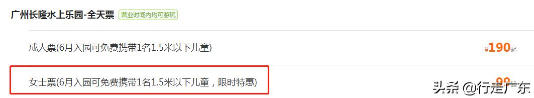 长隆水上乐园攻略最佳路线,长隆水上乐园一日游攻略路线