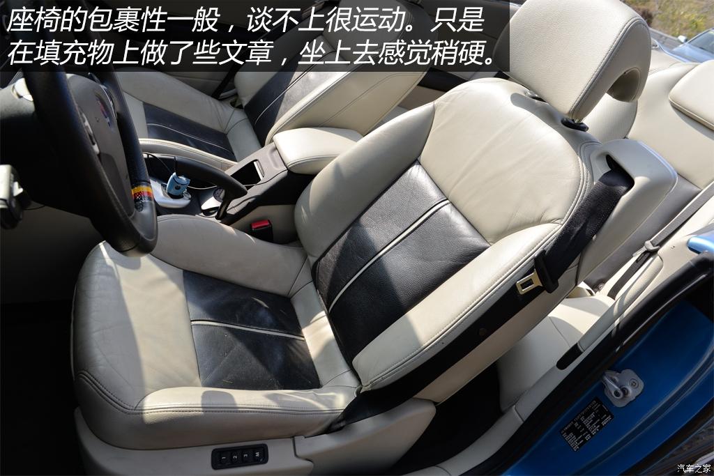 萨博9-3试车,最新款萨博93