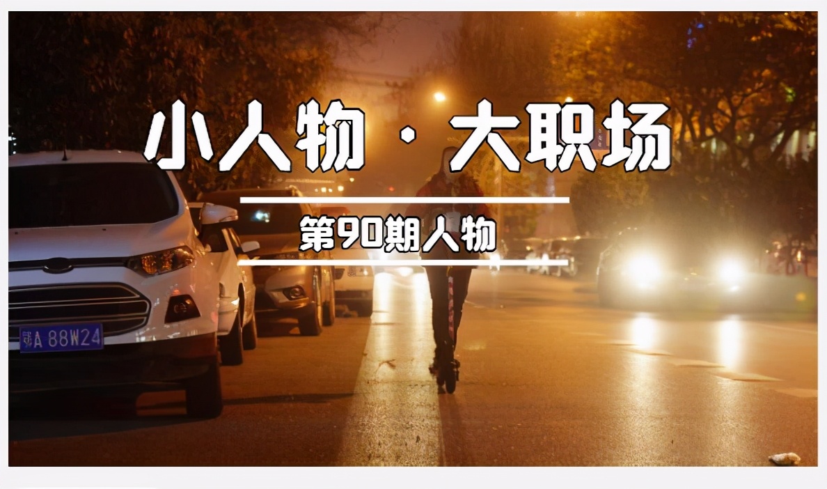 做生意亏十几万到杭州开网约车,开网约车和做代驾哪个收入高