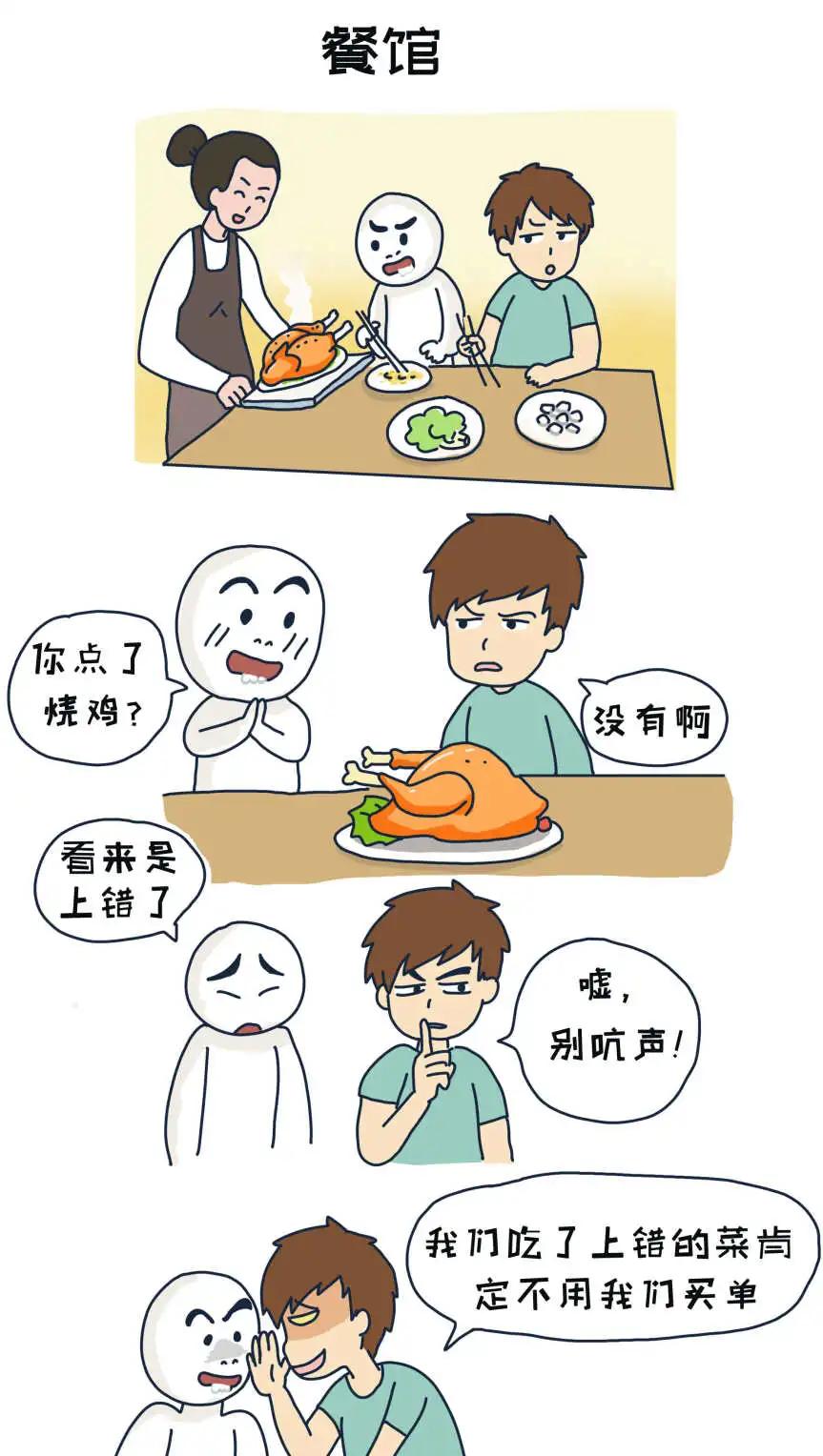 民法典饭店上错菜客人买单,餐厅上错菜处罚流程