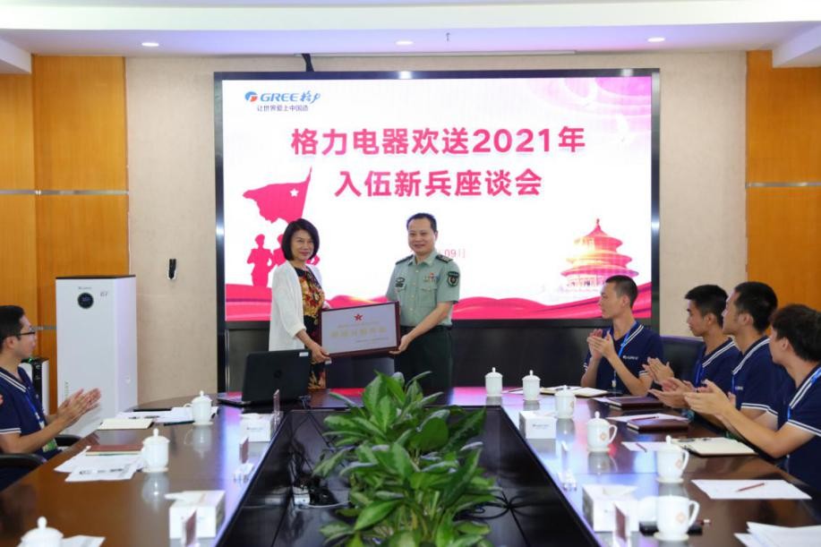 董明珠含泪送员工参军,董明珠送员工入伍