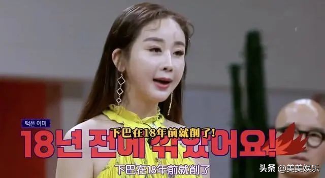 咸素媛陈华相差18岁的母子恋崩了，双双承认节目造假