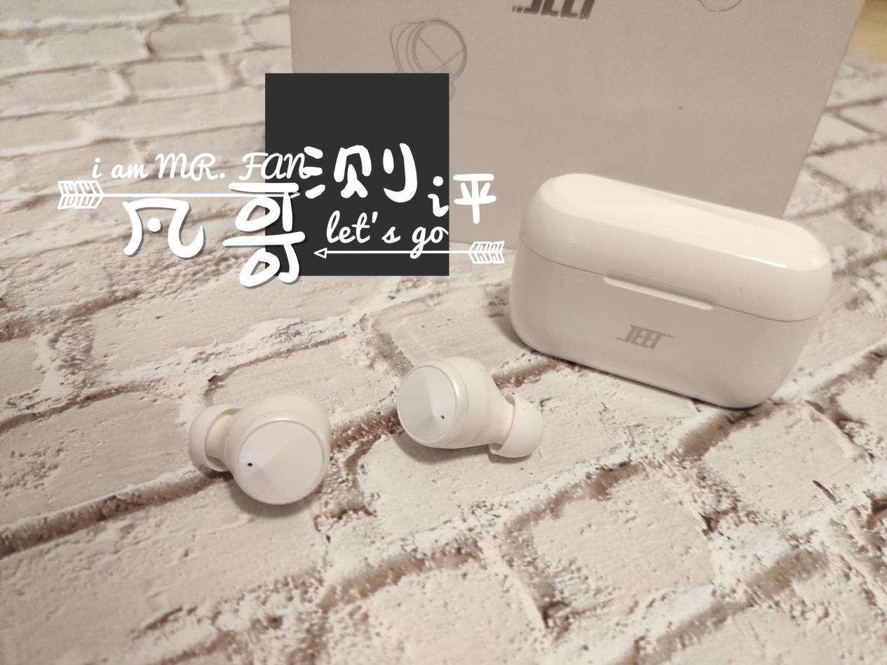 凡哥打分,凡哥开箱测评