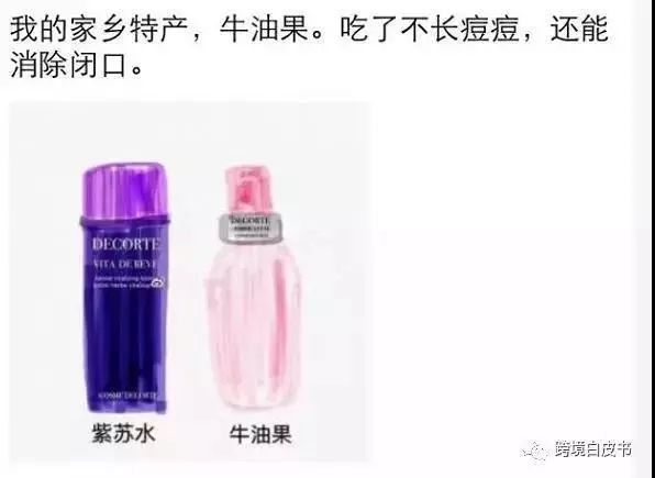 电商法新手入门教程,电商代购新法