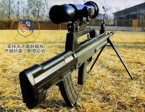 95式单兵射击,95式射击成绩