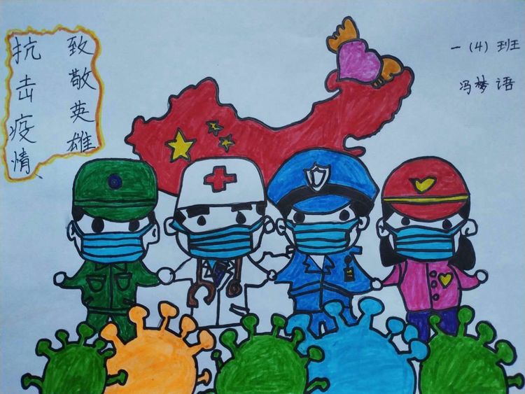 缅怀先烈传承红色基因活动过程,开展红色教育传承红色基因的通知