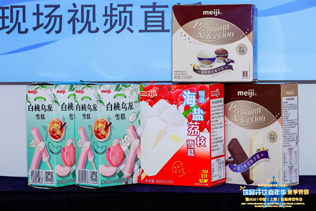 金品公司,金品非常绿豆雪糕