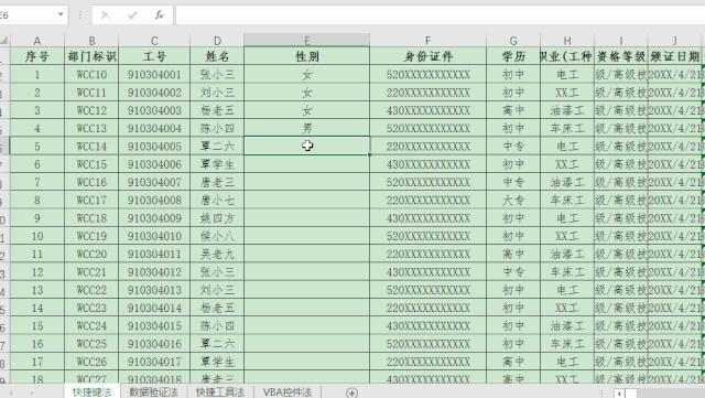 excel一级下拉菜单二级下拉菜单,下拉分类菜单怎么做