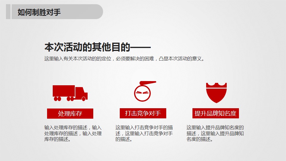 商务案例分析PPT模板,商务总结ppt模板大全