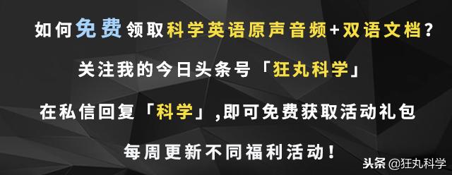 日本一个教授研究秃头30年，得出的结论有点耿直过头了