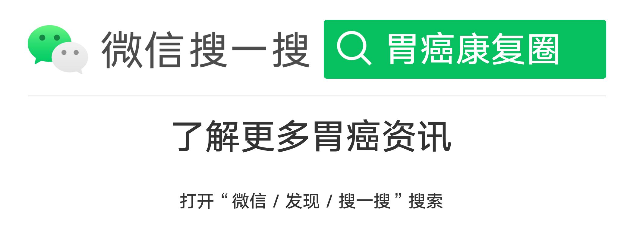 胃癌肿瘤标志物ca724高,胃癌早期肿瘤标志物ca724