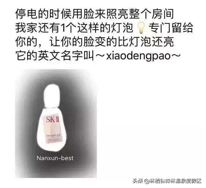 微商健步如飞至今下落不明的段子,朋友圈微商的段子精选