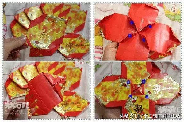 变废为宝用红包做手工,变废为宝用红包做的东西