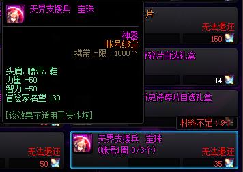 dnf搬砖巨龙套需要打造吗,地下城现版本剑魂巨龙套能搬砖吗