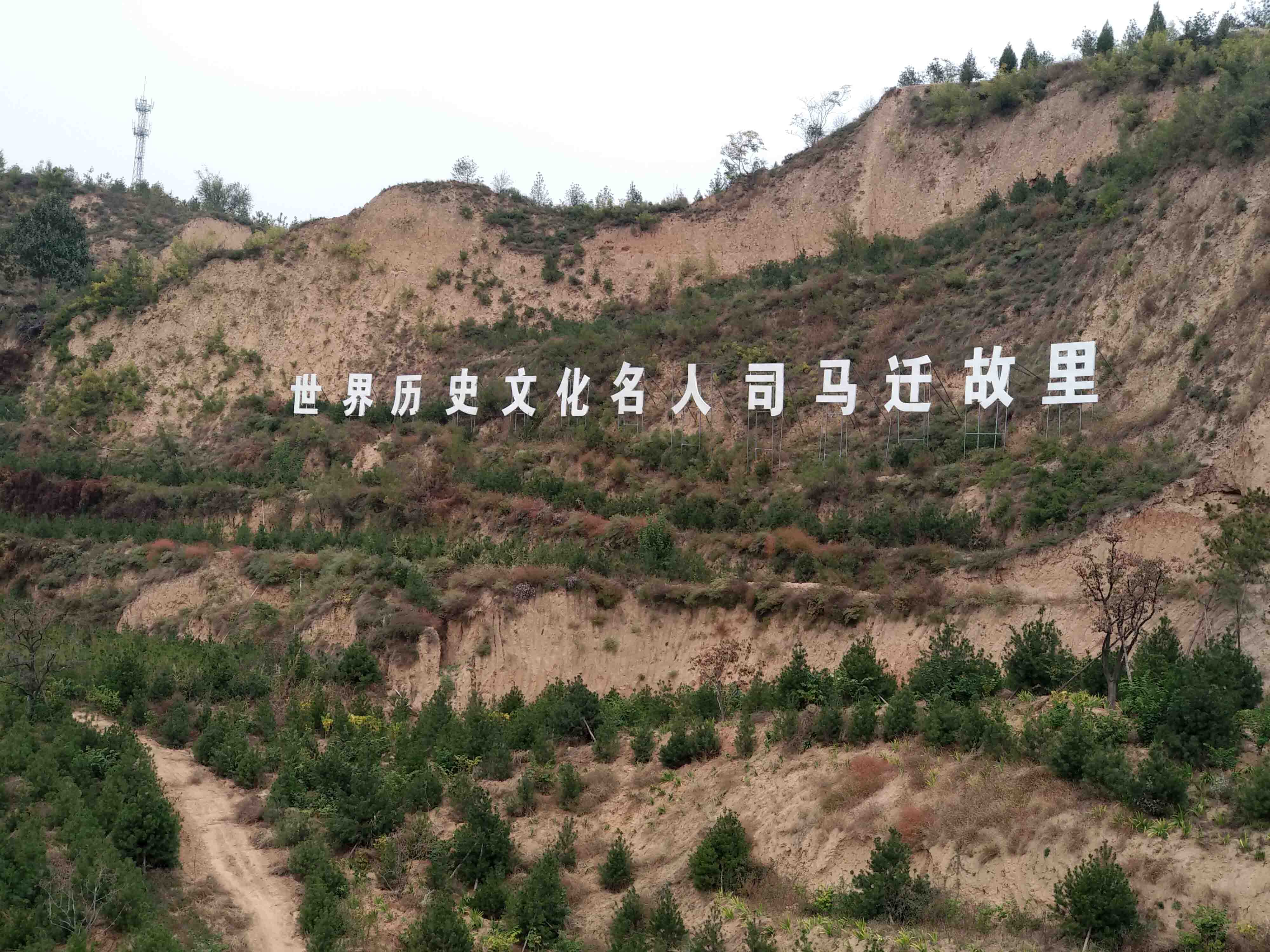 陕西乡村游韩城都有什么逛的地方,韩城潼关一日游