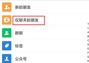 微信7.15版本怎么改微信号,微信版本7.0.15怎么改微信号