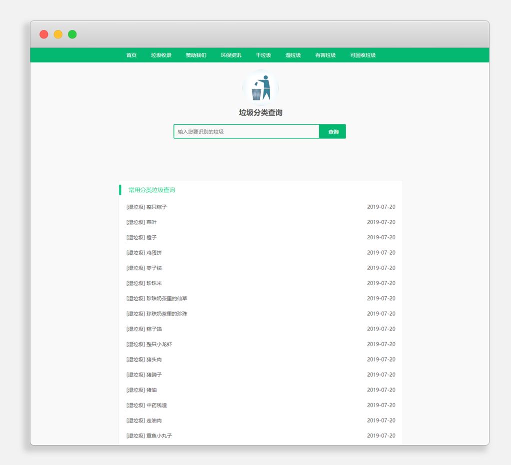 国内目前最实用的搜索引擎,专业搜索引擎推荐