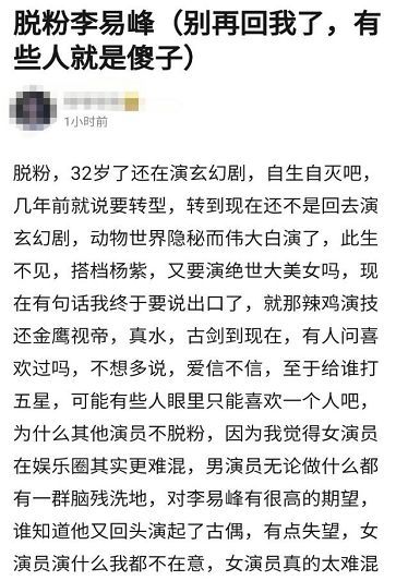 佟丽娅的行程不合适就像影视剧有了“介质问题”