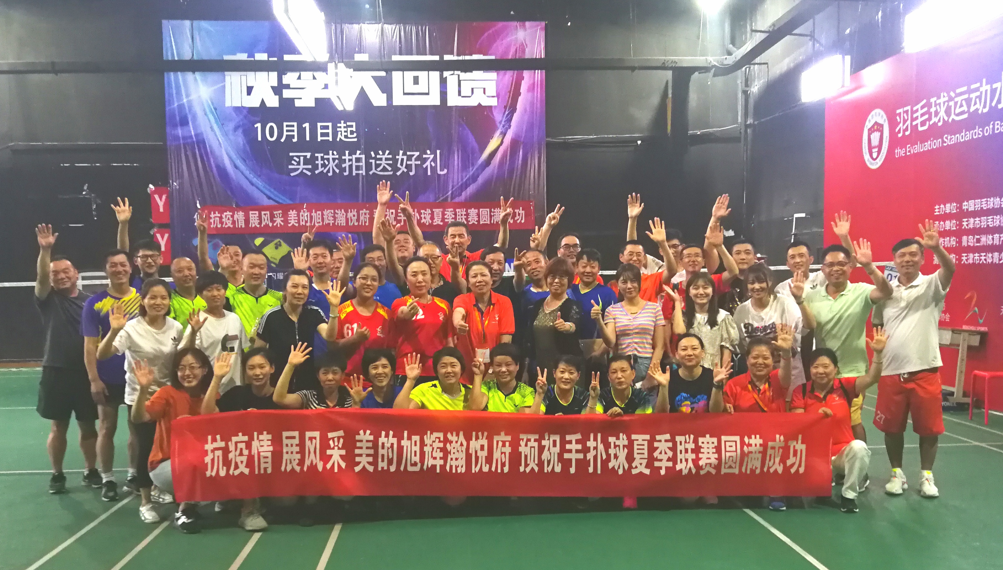 抗击疫情天津行动,抗击疫情风采展