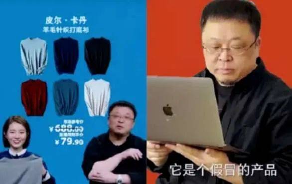 初中生扎堆直播妄想暴富，李佳琦背后团队曝光：醒醒吧，孩子