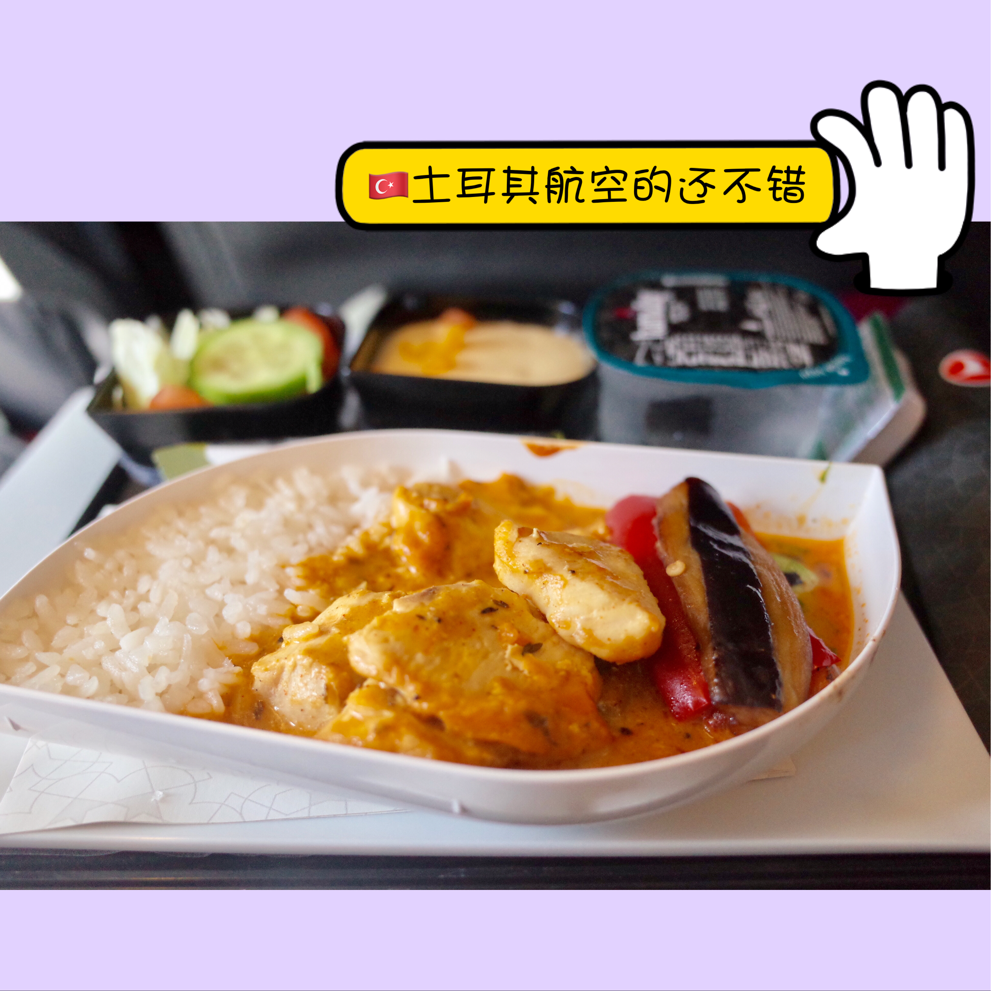 经济舱怎么坐出头等舱的舒适感,有了它们我可以更加轻松的出行