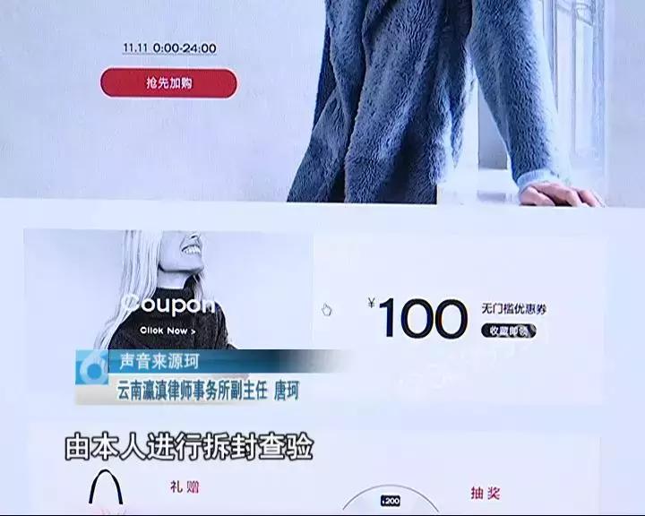 这些人都被“双十一”坑过……做到最后这步，你的人生巅峰不是梦