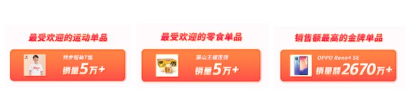 直播间抢秒杀童装,清仓抢货童装直播间