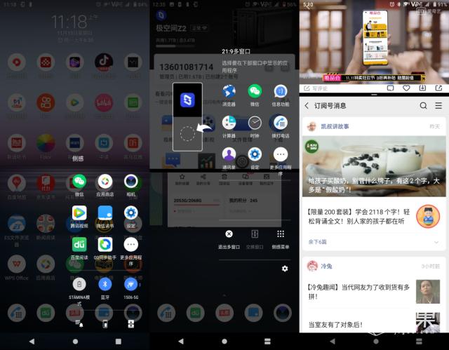 每秒120张连拍索尼a93,索尼xperia1ii120倍变焦