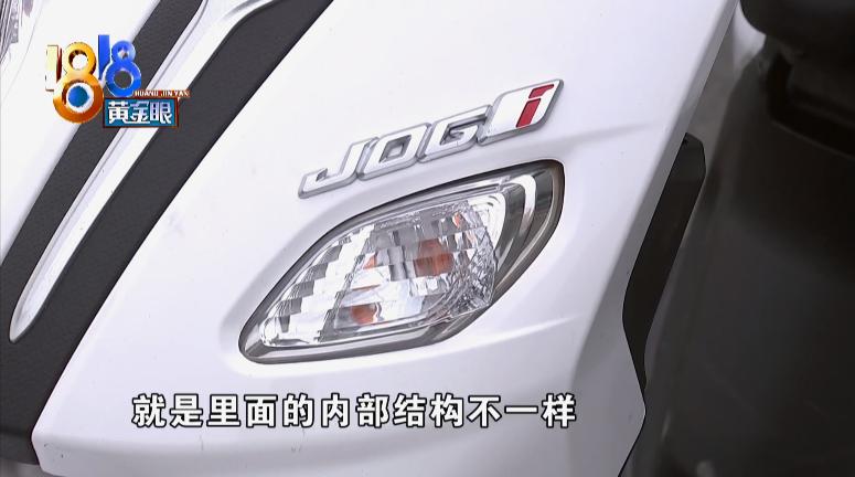 路边店买的雅马哈摩托是真的吗,买了假的雅马哈摩托车