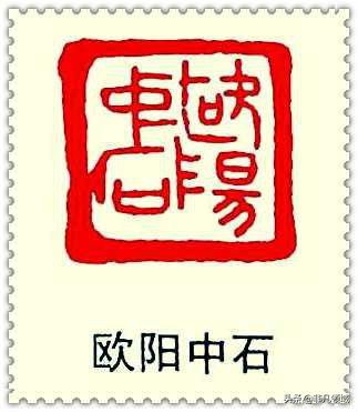 印章知识大全印章的历史演变,印章鉴赏知识书籍