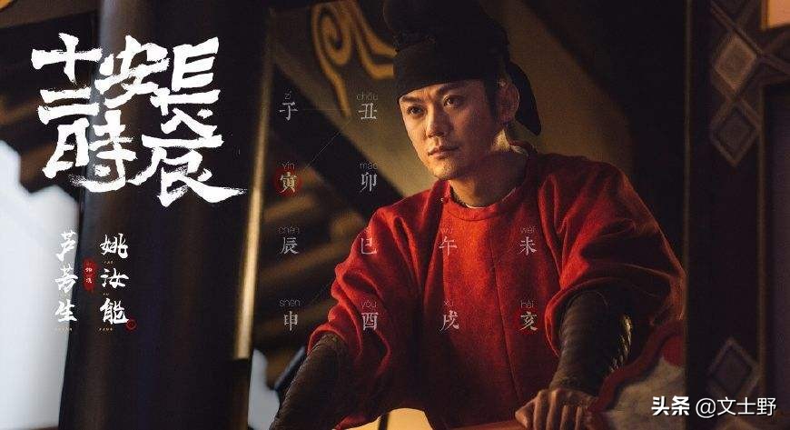 长安十二时辰古装照,长安十二时辰拍摄图片