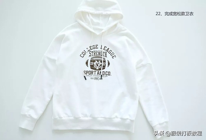 卫衣制版教程零基础裁剪,卫衣打版裁剪教学