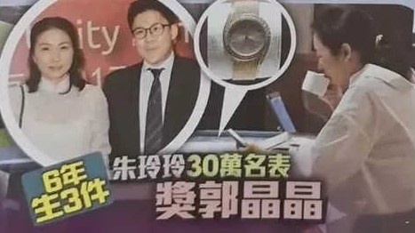 女明星嫁入豪门生下孩子的奖励,嫁入豪门的6个女星