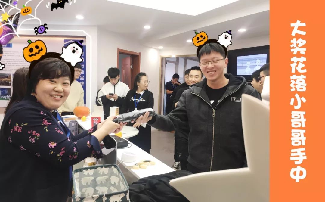 “惊”彩万圣丨沈阳中软带你一起来“捣蛋”