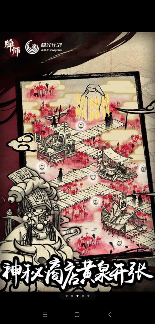 卡牌养成类单机手游推荐,最好玩的模拟经营类手游游戏推荐