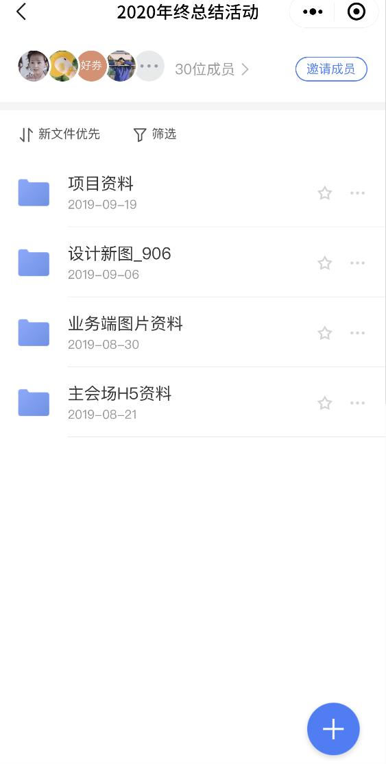 微信群聊文件、图片「已过期或被清理」？这1招可摆脱烦恼