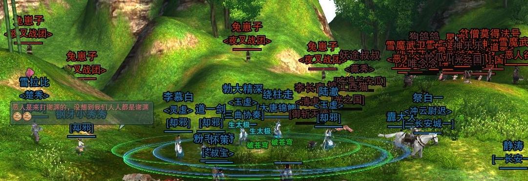 剑网三重制版高画质需要的配置,剑网三缘起和重制版哪个更好玩