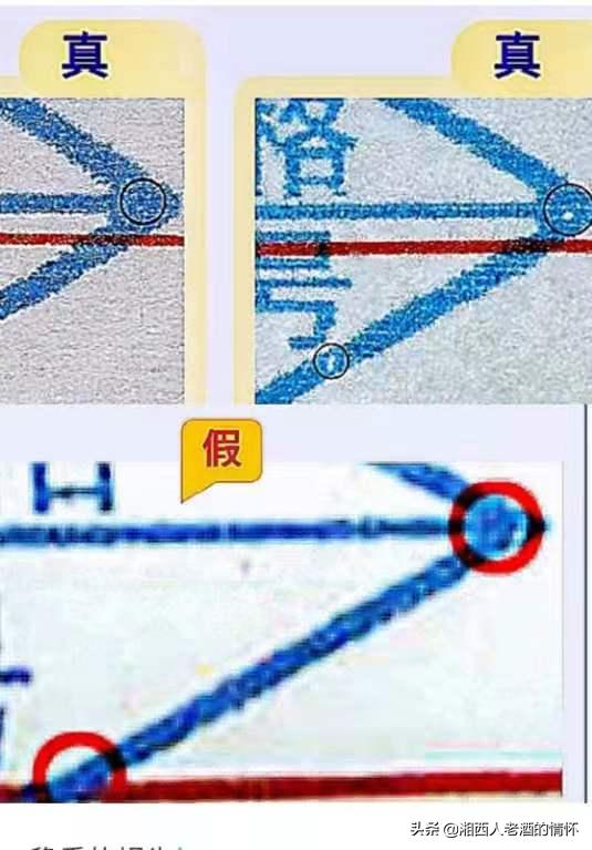 2021年蓝瓶飞天茅台整箱真假鉴别,2021飞天茅台合格证