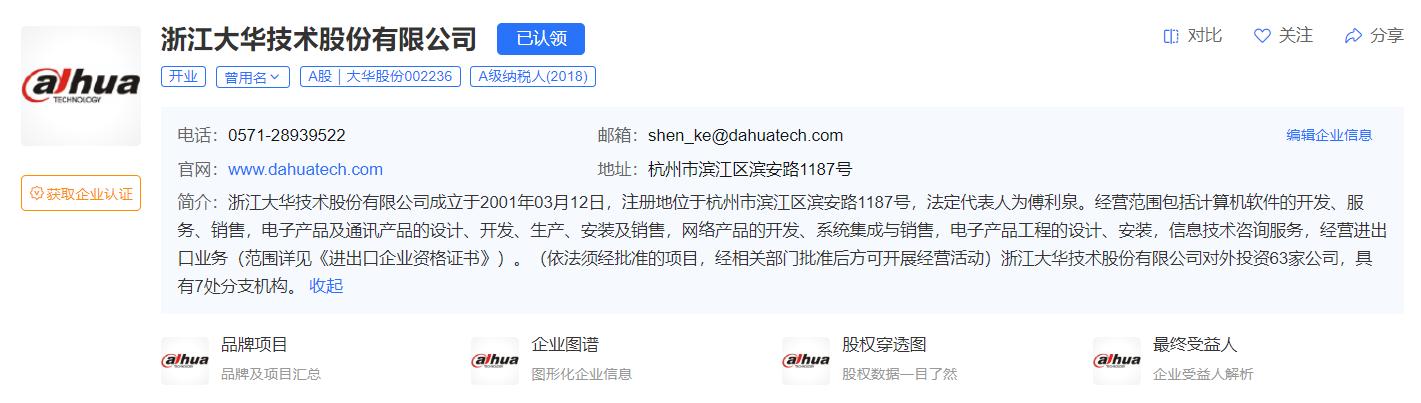 海康威视c2000pro和大华c900pro,大华c900plus固态硬盘上手实测